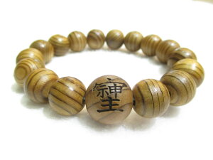 パワーストーン・京都/【『愛』『感謝』『調和』】【そしじ(宗、主、神)】彫刻【神代杉 (じんだいすぎ)】親玉16mm、数珠ブレスレット、桐箱付き【伏見の京屋】