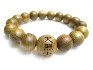 パワーストーン・京都/【伊勢神宮の内宮に祭られている神】【天照大御神 (あまてらすおおみかみ)】彫刻【神代杉 (じんだいすぎ)】親玉16mm、数珠ブレスレット、桐箱付き【伏見の京屋】