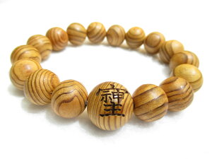 パワーストーン・京都/【『愛』『感謝』『調和』】【そしじ(宗、主、神)】彫刻【屋久杉 (やくすぎ)】親玉16mm、数珠ブレスレット、桐箱付き【伏見の京屋】