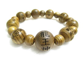 パワーストーン・京屋/【最強金運・商売繁盛、必勝祈願、恋愛成就、生命力、健康】【八大龍王神】彫刻【神代杉】≪手首サイズ15、5cm(レディースサイズ)≫ブレスレット、桐箱付き【伏見の京屋】