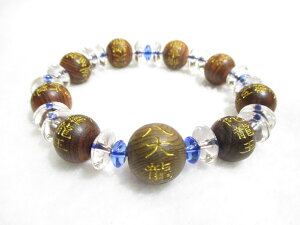 パワーストーン・京屋/【大開運・成功・繁栄・健康】【八大龍王神】彫刻【神代杉・キングローズ(南米紫檀)】【そろばん珠(本水晶・ブルークォーツ)】ブレスレット、桐箱付き【伏見の京