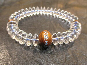 パワーストーン・京都/【弁財天真言梵字(オン・ソラソバテイ・エイ・ソワカ)】彫刻【みかん玉栴檀】親玉15mm【そろばん珠本水晶】数珠ブレスレット、桐箱付き【伏見の京屋】