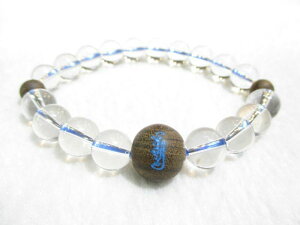 パワーストーン・京都/【勝負運、金運上昇、邪気払い!】【毘沙門天・守護梵字ベイシラマンダヤ】(文字・ゴム:スカイブルーカラー)彫刻【シャム柿】13mm【本水晶】数珠ブレスレット、桐