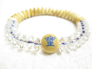 パワーストーン・京都/【『愛』『感謝』『調和』】【そしじ(宗、主、神)】彫刻【高野槙】【そろばん珠コウヤマキ・本水晶】ブレスレット、桐箱付き【伏見の京屋】