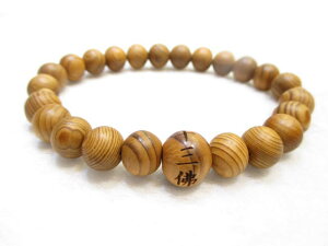 パワーストーン・京都/【数量限定!!】≪メンズサイズ≫【十三仏】彫刻【屋久杉(やくすぎ)】11mm、数珠型ブレスレット、桐箱付き【伏見の京屋】