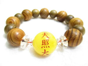 パワーストーン・京都/【日本の神様】【天照大御神 (あまてらすおおみかみ)】彫刻【ミルキーイエローアンバー】大玉20mm【そろばん珠本水晶】【屋久杉】【神代杉】ブレスレット、桐箱付