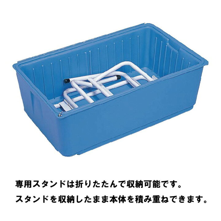 楽天市場】【法人様限定商品】三甲 サンストッカー（スタンド付 