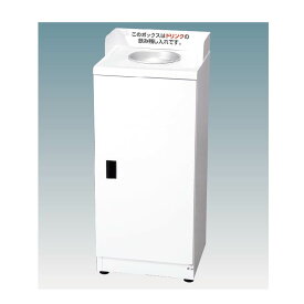 飲み残し回収容器　飲み残し回収ボックス　20Lバケツ付　店舗用　フードコート用　　テンダーボックス　TB−2