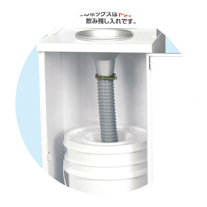 楽天市場】飲み残し回収容器 飲み残し回収ボックス 20Lバケツ付 