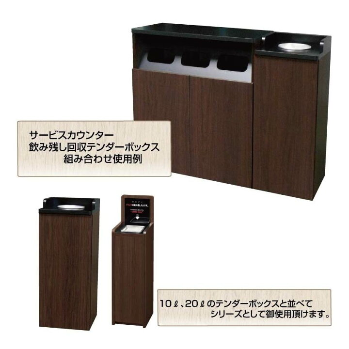 楽天市場】木製ダストボックス 分別ゴミ箱 店舗用 カフェ用ごみ箱 3 