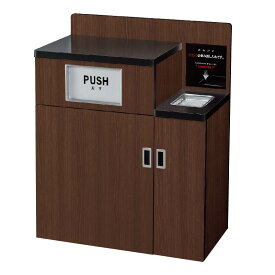 木製ダストボックス 飲み残し回収器付ダストボックス 10Lタンク付　分別ゴミ箱 店舗用　カフェ用ごみ箱 KB−990A 壁付タイプ