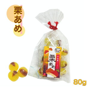 I 80g s s  I 肠  OgY