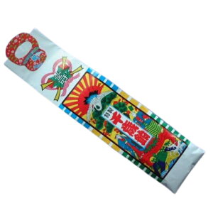 Έ 2{ 5{ 񂰑ܓ Ƃ ܎O ~N 䕃~N ݂邭 ݂邭 ܎O