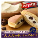 楽天市場 どら焼き 人気ランキング1位 売れ筋商品