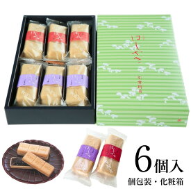 常温品｜手作り最中 6個入／12個入【作りたての芳ばしさ】はしやぎ（こしあん 粒あん）和菓子 お取り寄せ ギフト 江戸時代創業 京都 老舗 和菓子店 贈答 個包装 御歳暮 年賀 帰省土産 御供 京の定番スイーツ｜午前中注文決済で当日出荷（水・日曜休み）