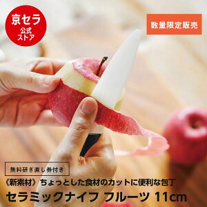 yZz t[cJbg ؂  V݌vnh ₷ H@ @Ή Z~bN ؂ꖡ y ؂ Z~bN Z ( KYOCERA ) Z~bNiCt t