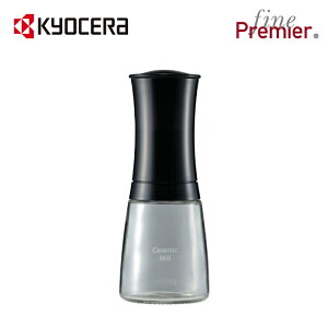 sZtXpCX~ 150ml XpCX Ӟ   𑹂˂Ȃ CڂȂ KXe eߋ@\t TrȂ ȒP ubN  Z KYOCERA Z~bN 