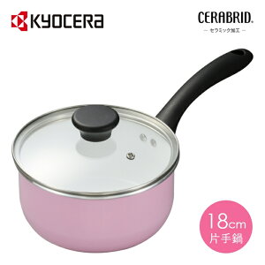 yZzKXΐp Ў 18cm tbf sgp Z~bNH PTFE PFOA t[ ȃGl ȒP sN{Ώ ЎȂ  CN-G18B-WPK