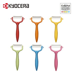 yZz X[YȐ؂ꖡ Z~bNn 䏊pYOK YOK TrȂ ȒP t Jt Jts[[ Z ( KYOCERA ) Z~bNs[[