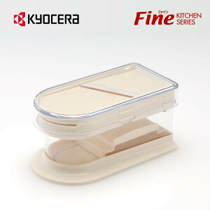 sZtFINE KITCHEN Z~bNXCT[Zbg Z~bN XCT[ 낵 󂯎Mt ֗ Z Lb`  Z KYOCERA