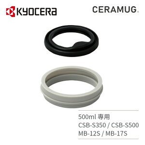 Z }O{g  p[c t^pbL ݌pbL Z ( KYOCERA ) pbLZbgiCSB-S/MB-12S/MB-17Spj350ml 500ml XN[^CvΉ