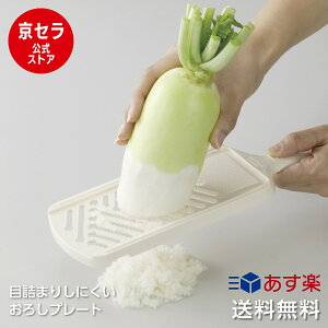 Z ( KYOCERA ) FINE KITCHEN 낵v[g