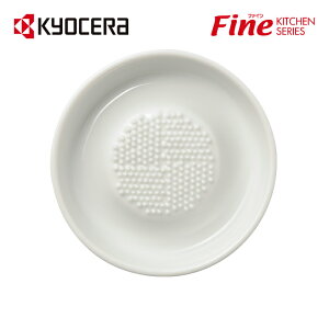 Z 낵 Z~bNn Xx~ߕt zCg  낵 Z ( KYOCERA ) FINE KITCHEN Z~bN򖡂낵