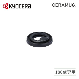 ���Z�� ( KYOCERA ) �t�^�p�b�L��(MB-06S��p) CERAMUG �Z���}�O 180ml �������i