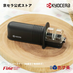 yZ z ȒP    XeX V[vi[ Z ȒP RcȂ Z KYOCERA FINE KITCHEN [V[vi[ipj np
