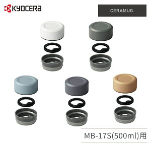 Z}O }O{g W pW t^ }O{gpt^ }O{gpW Z CERAMUG Z}O {g500mlp ZjbgiMB-17Spj Z KYOCERA