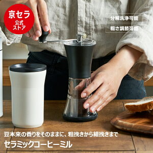 sZtR[q[~ 蓮  蓤 R[q[ Z~bN n 𑹂˂Ȃ TrȂ e   KYOCERA CM-40