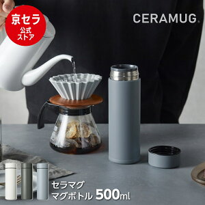 y|Cg5{! 10/4 20:00`zyZzZ~bN }O{g  Z}O CERAMUG 180ml 300ml 500ml ݃J[  R[q[ ̕ςȂ ^ ۉ ۗ ^fM {g KYO