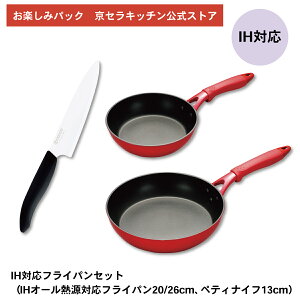 y݃pbNyXgAz2025t Z  IH I[MΉ tCp 3_Zbg bh 20cm 26cm Z~bN  yeB 13cm V kyocera Z KYOCERA