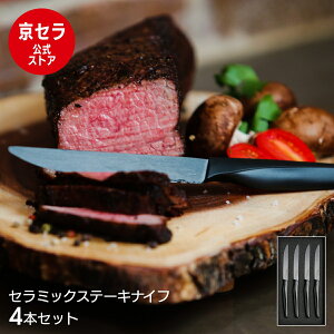 sZtiCt Xe[LiCt n 4{Zbg MUnH y Z~bN ؂ꖡ  `oȂ TrȂ CڂȂ H@Ή ەY OK Z~bNXe[Li