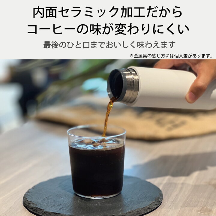 楽天市場】【京セラ公式】セラマグ セラミック マグボトル 水筒 