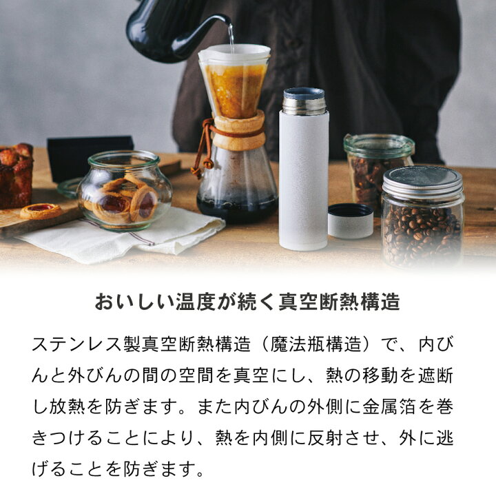 楽天市場】【京セラ公式】セラマグ セラミック マグボトル 水筒 