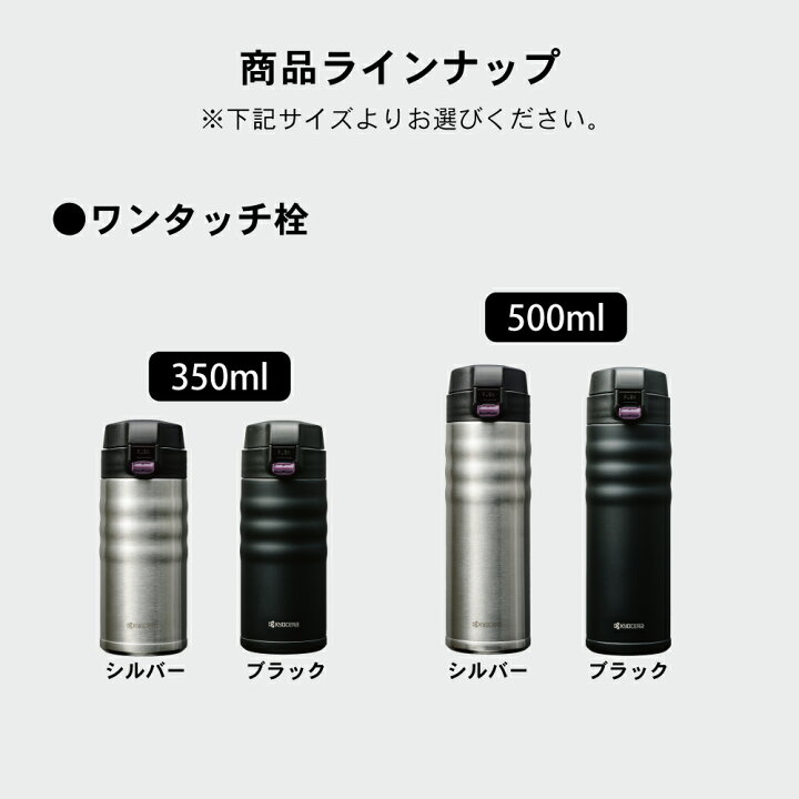 楽天市場】【京セラ公式】セラマグ セラミック マグボトル 水筒 