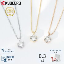 楽天市場】ダイヤモンド 4c ネックレスの通販