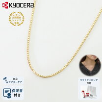 楽天市場】ベネチアンチェーン K18の通販