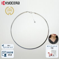 楽天市場】オメガネックレス 3mmの通販