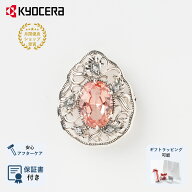 【9/4 20:00〜9/13 23:59まで上限なしポイント20倍 】サファイア ホワイトトパーズ シルバーブローチ兼ペ…