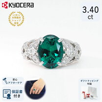 クレサンベールエメラルド 宝石 エメラルド ピアス ブランド CRESCENT VERT オンラインストア