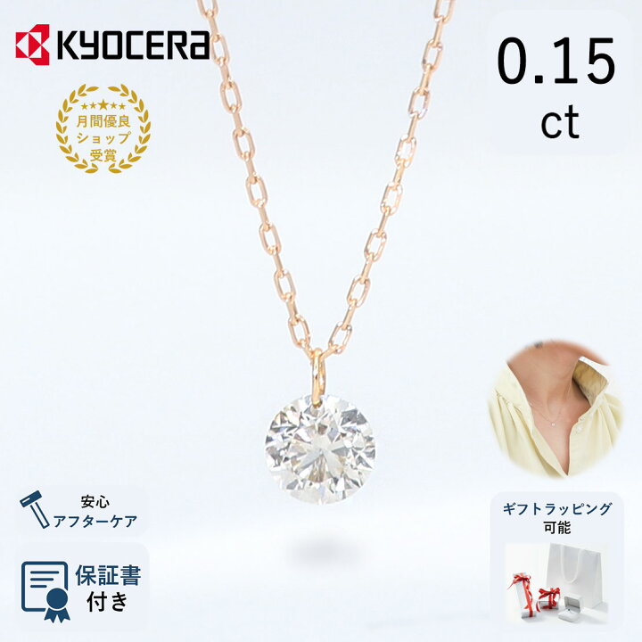楽天市場】ダイヤモンド ネックレス K18ピンクゴールド 0.15カラット 