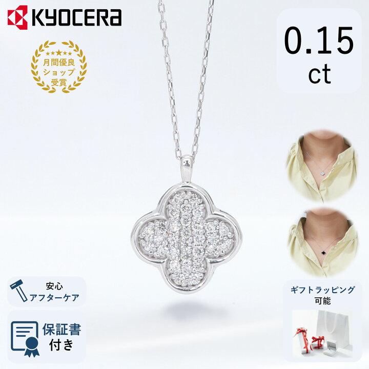 楽天市場】ダイヤモンド ネックレス K18ホワイトゴールド 0.15カラット 