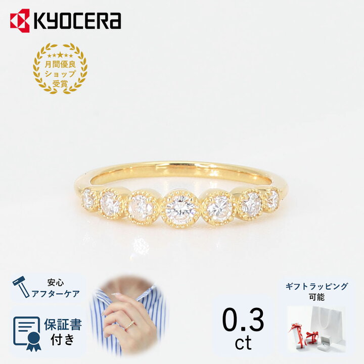 K18リング。イエーロゴールド。ダイヤモンド。D0.11Carat。新品未使用 