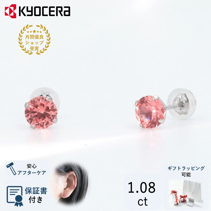 楽天市場】【20%OFF 上限なしポイント20倍 6/11 1:59まで】パパラチア 