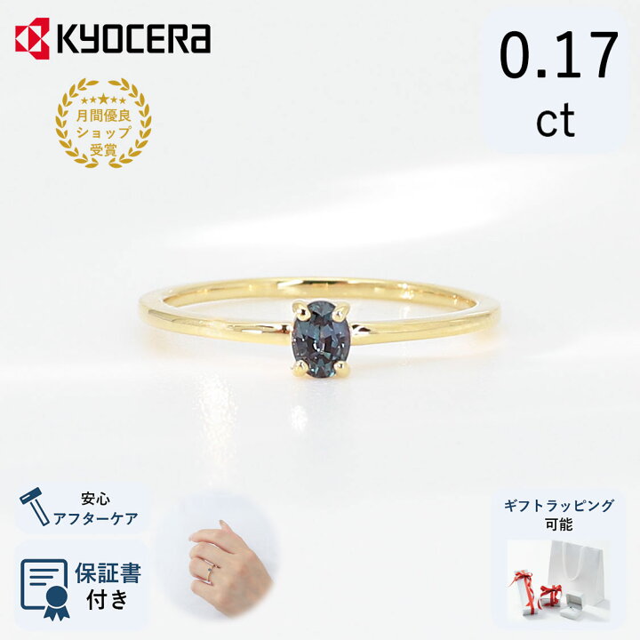 楽天市場】アレキサンドライト リング 指輪 K18イエローゴールド 