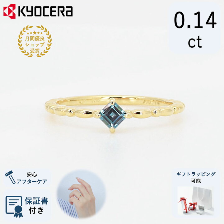 楽天市場】アレキサンドライト リング 指輪 K18イエローゴールド 