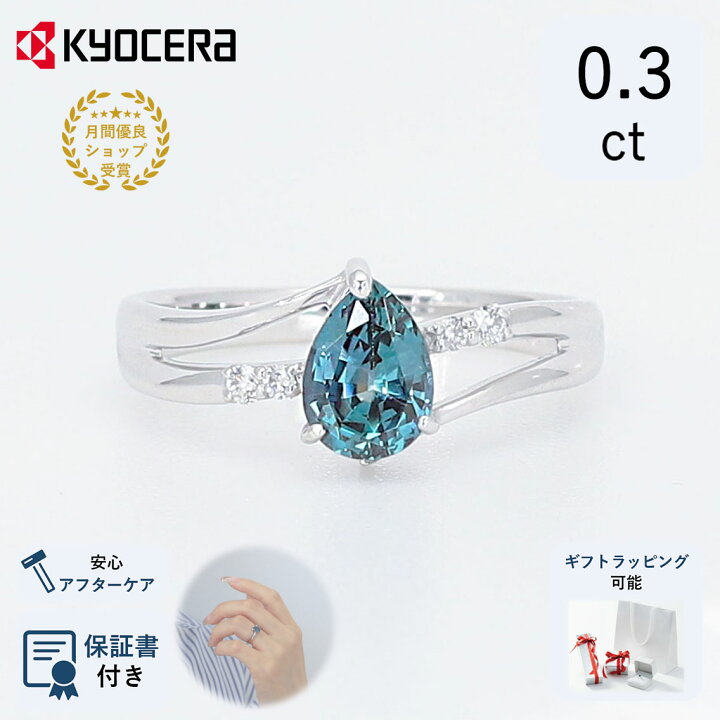 楽天市場】アレキサンドライト リング 指輪 K18ホワイトゴールド ペア 