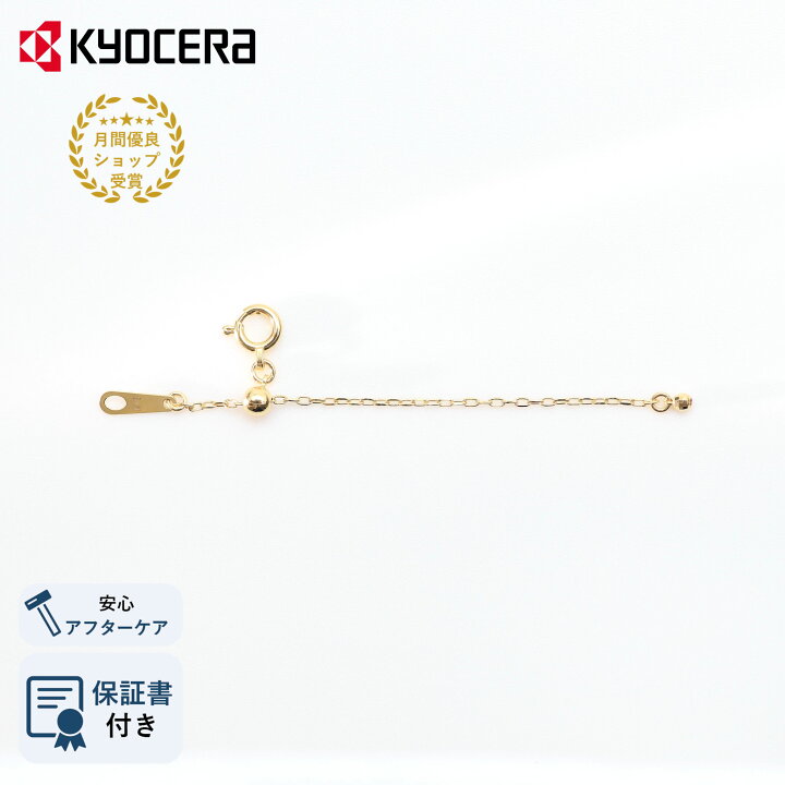 楽天市場】スライド延長アジャスター ネックレス K18イエローゴールド 
